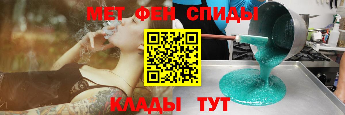 Советская Гавань  Амфетамин  Вход с VPN  АМФ VHQ 