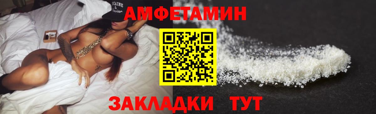 COCAIN Советская Гавань