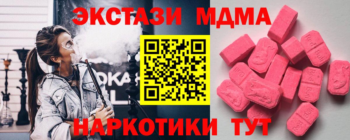 Экстази Philipp Plein Советская Гавань