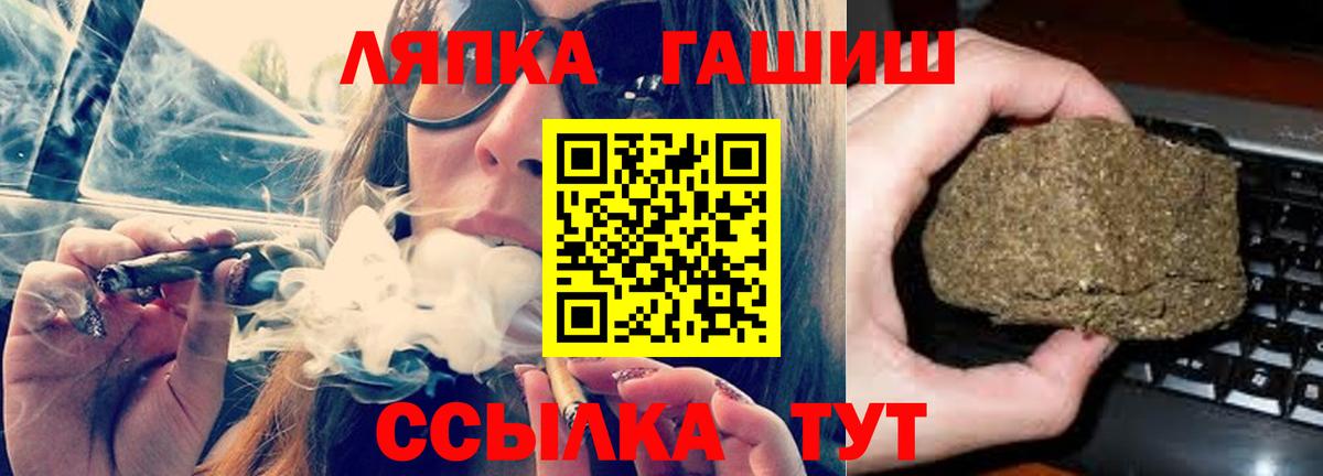 Гашиш VHQ  ГАШ индика сатива  Советская Гавань  закладки  Вход с VPN 