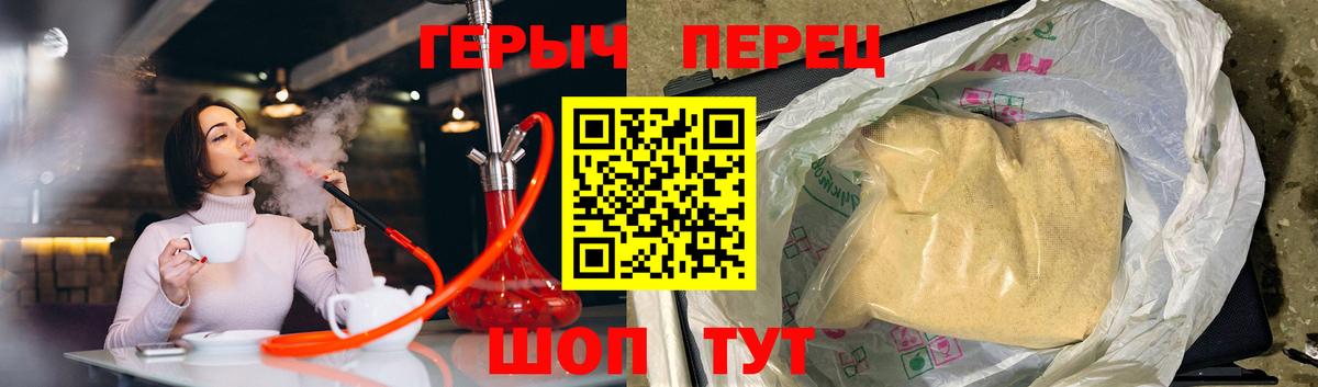 Советская Гавань  ГЕРОИН VHQ  Вход с VPN 