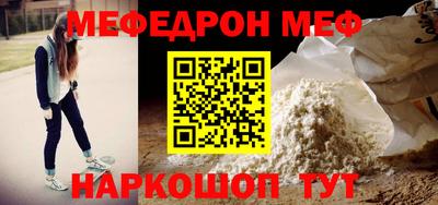 spice Северобайкальск