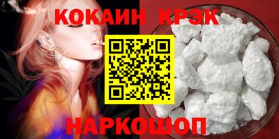 spice Северобайкальск