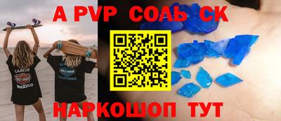 первитин Свободный