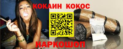 spice Северобайкальск