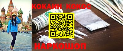spice Северобайкальск