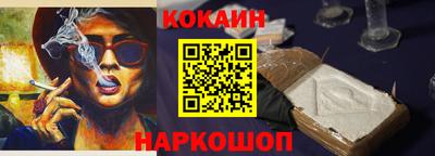spice Северобайкальск