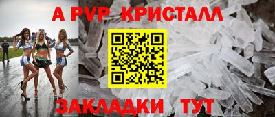 первитин Свободный
