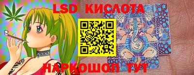 шишки Севастополь