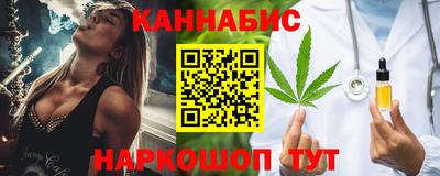 шишки Севастополь