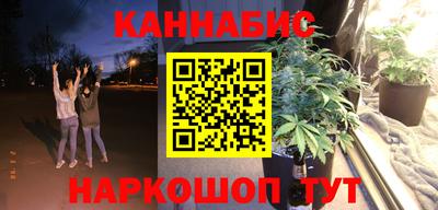 стаф Славянск-на-Кубани