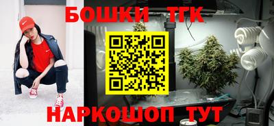 spice Северобайкальск