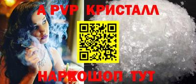 шишки Севастополь