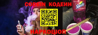 шишки Севастополь