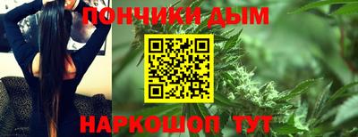 шишки Севастополь