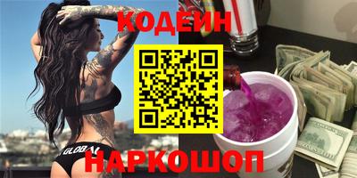 шишки Севастополь