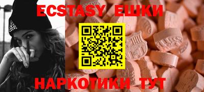 spice Северобайкальск