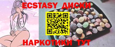 шишки Севастополь
