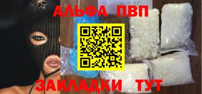 шишки Севастополь