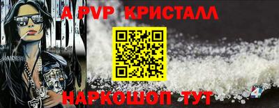 шишки Севастополь