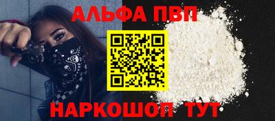 spice Северобайкальск