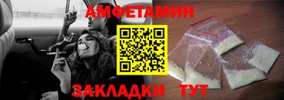 шишки Севастополь