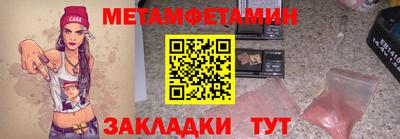 spice Северобайкальск