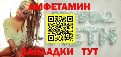 шишки Севастополь