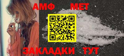 первитин Свободный