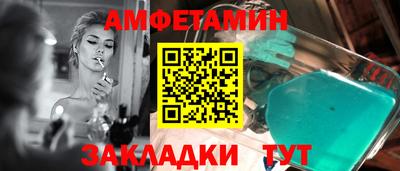 первитин Свободный