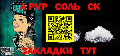 spice Северобайкальск