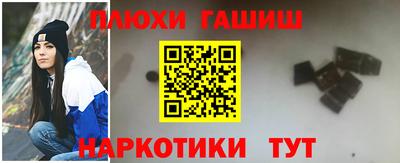 шишки Севастополь