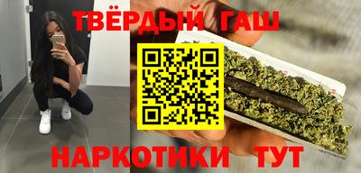 spice Северобайкальск