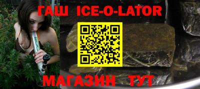 spice Северобайкальск