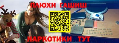 шишки Севастополь