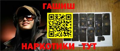 шишки Севастополь