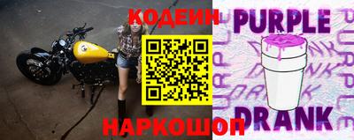 шишки Севастополь