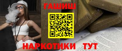 шишки Севастополь