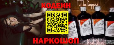 spice Северобайкальск