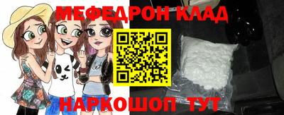 spice Северобайкальск