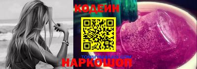 spice Северобайкальск