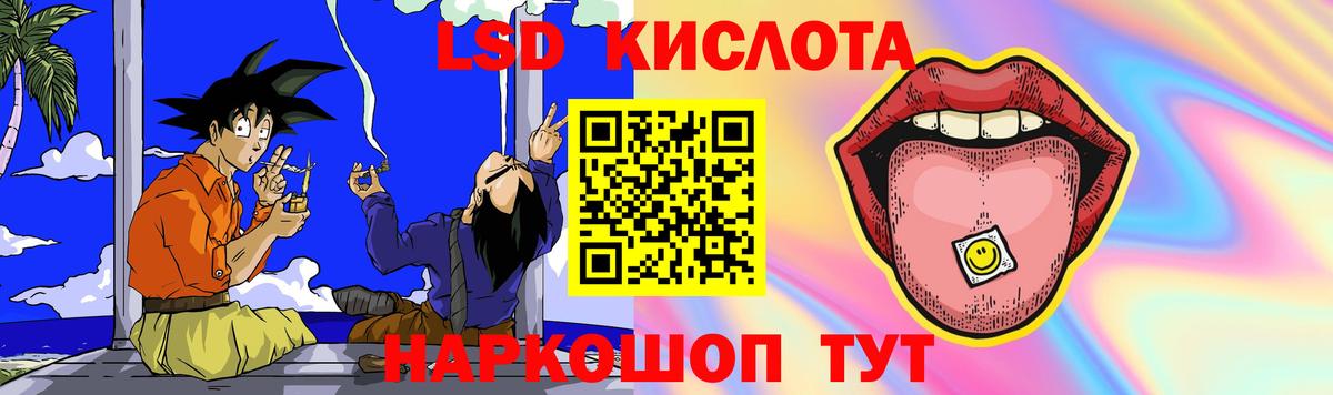LSD-25 экстази ecstasy  Лсд 25 экстази ecstasy  Вход с VPN  LSD-25 экстази  Советская Гавань 