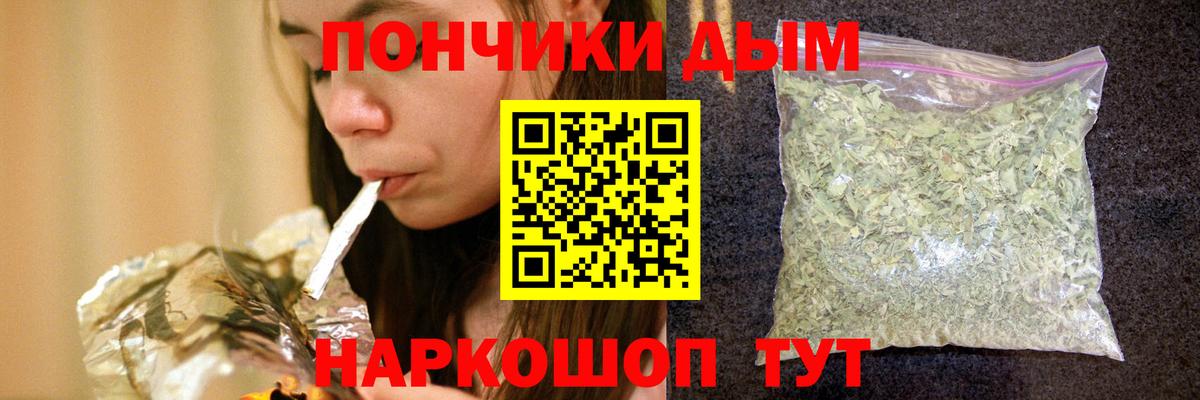 Бошки Шишки план  Вход с VPN  Марихуана тримм  Советская Гавань  Марихуана VHQ  Марихуана VHQ 